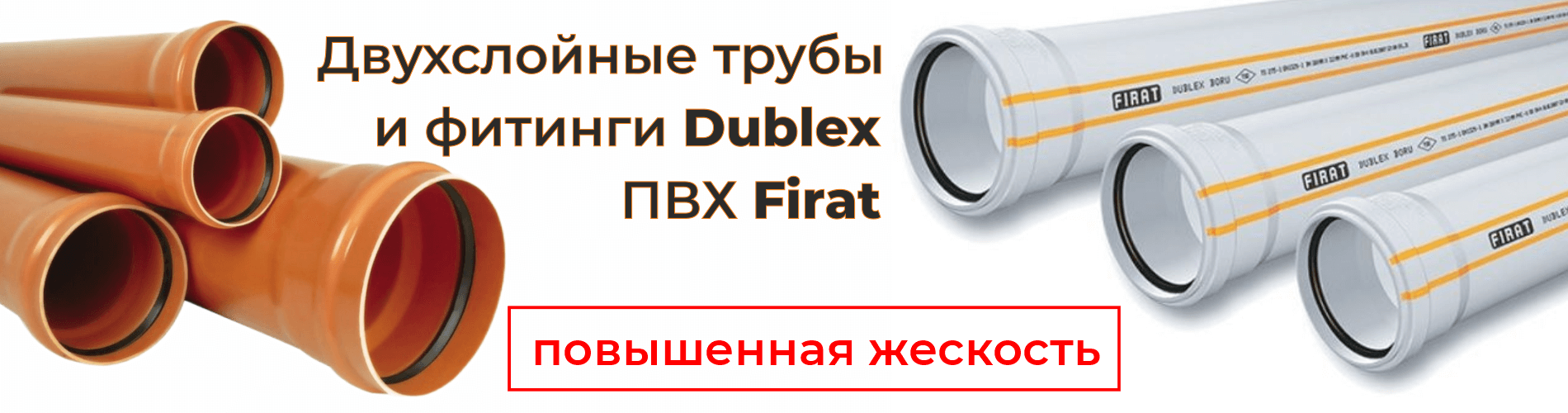 Сантехника в Краснодаре и крае. Достойные бренды, доступные цены.